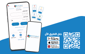 تطبيق تمويلكم موبايل