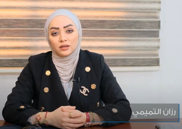 Razan Al Tamimi's success story