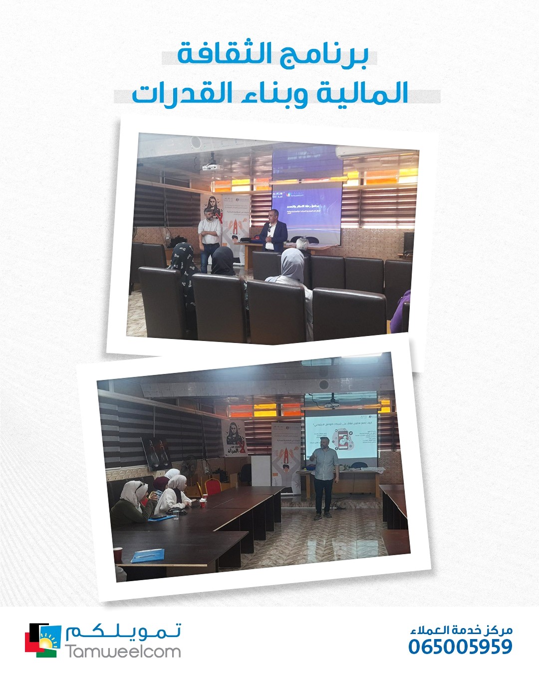 Financial culture lecture - Idun