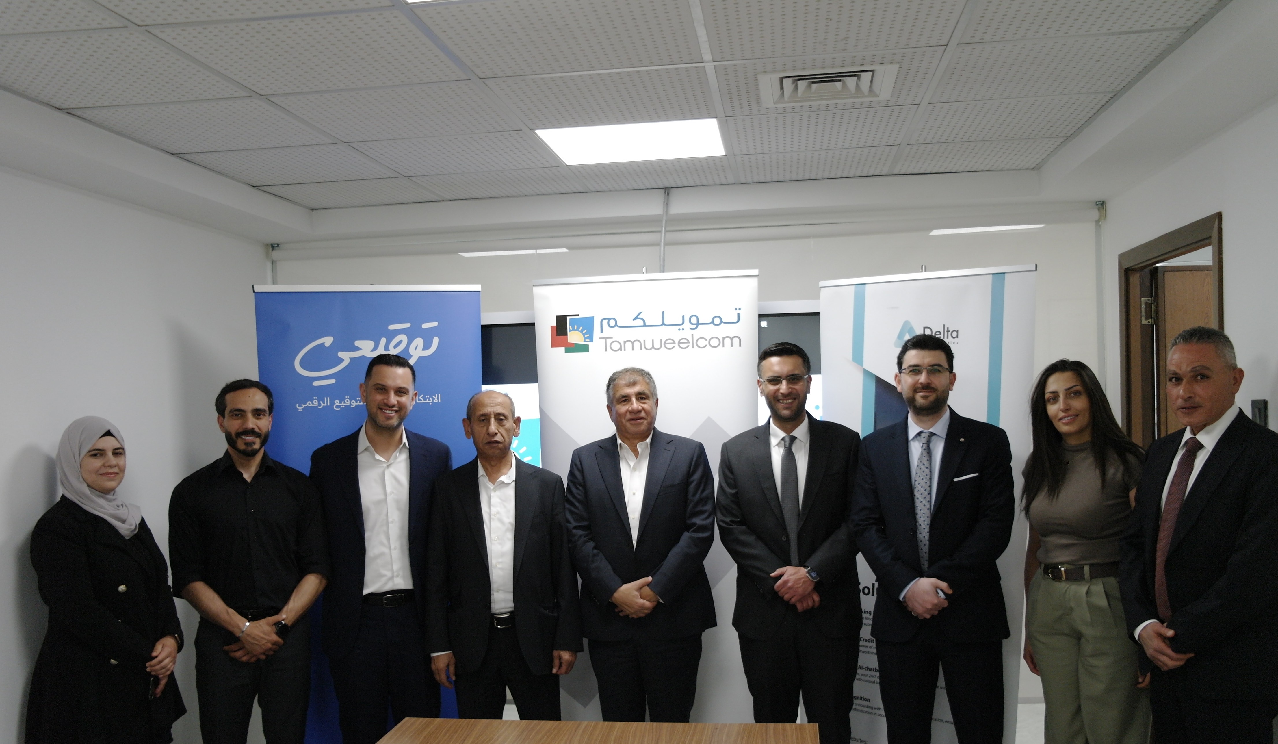 Signing a strategic partnership between Tamweelcom, Tawqi3i and Delta to enhance digital transformation and digital trust